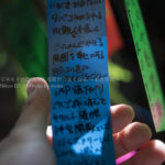 ［６］７月７日たなばた　短冊に願いを込めて！！