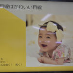 【プロに聞いた!】子供の写真をとにかく可愛く撮るコツ!