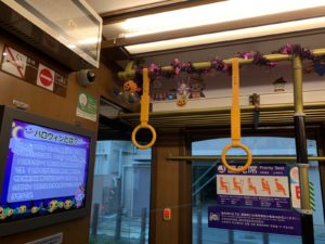 都電荒川線、ハロウィンでお客様をお出迎え！？