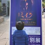 ［６］結婚８年目の記念日！！