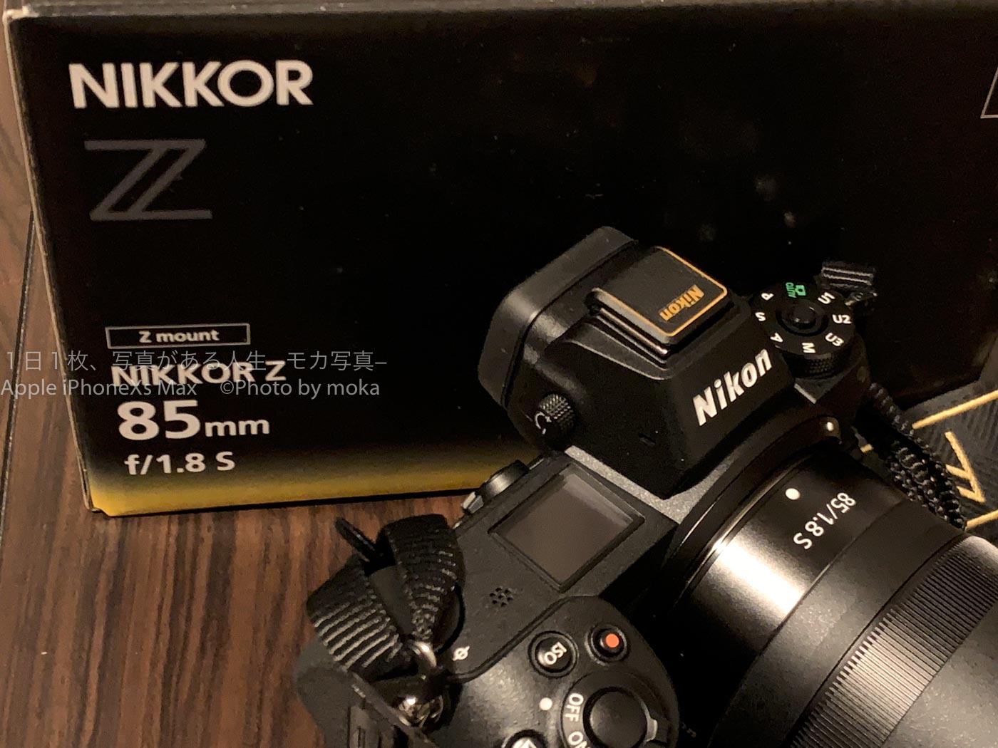 【Nikonの単焦点レンズ】NIKKOR Z 85mm f/1.8 S