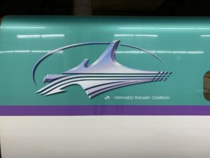 【東北新幹線】H5系とE6系の連結新幹線