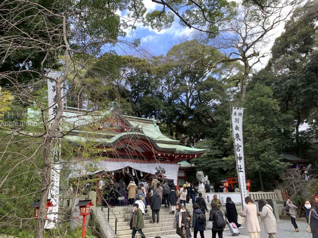 熱海のパワースポット「来宮神社」
