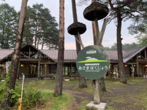 夏休みの思い出を写真に残そう！！