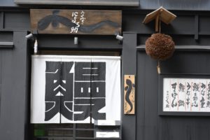 【スナップ撮影】銀座で見つけた名店