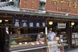 【スナップ撮影】秋に向けて・・ロケ地探し♪