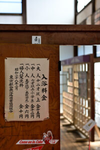 【スナップ撮影】寒い日は、お風呂であったまろう・・