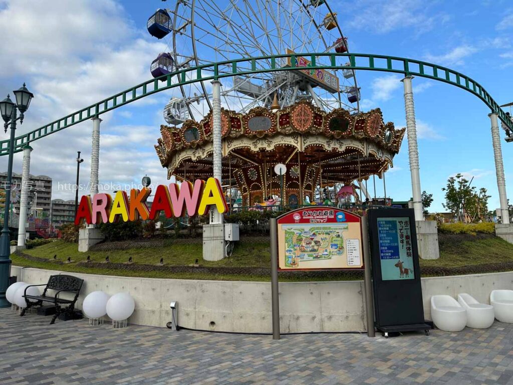 【ロケハン】新緑の季節、遊園地で撮る写真も楽しいかも！？