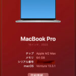 ［６］5年振りにMacを追加！ MacBook Pro16