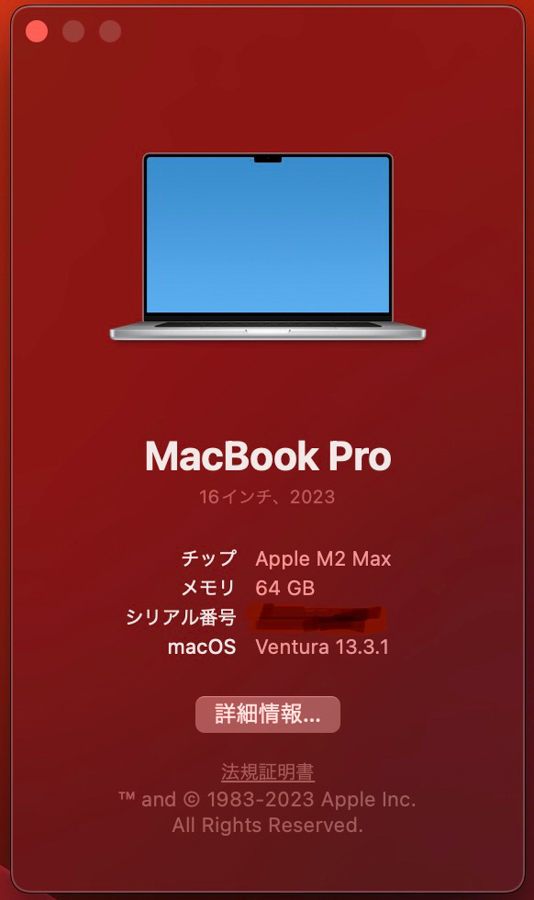 ［６］5年振りにMacを追加！ MacBook Pro16
