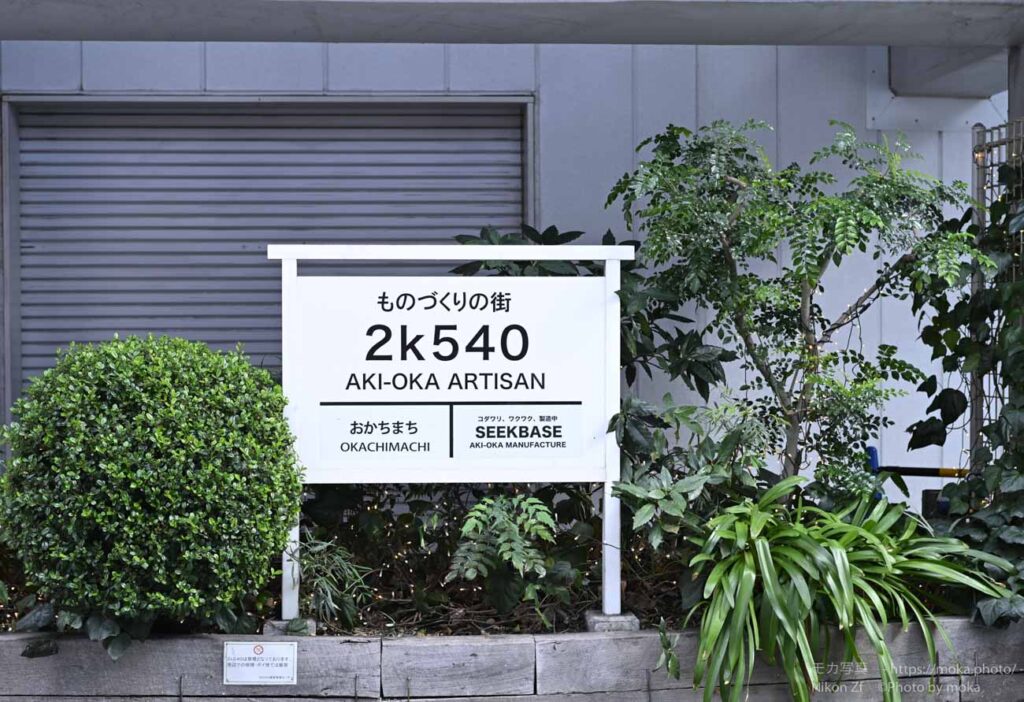 【スナップ撮影】誰もいない秋葉原の裏道を撮ろう