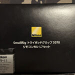 新年初のお買い物・・