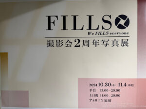 ポートレート写真を、写真展に出展中!